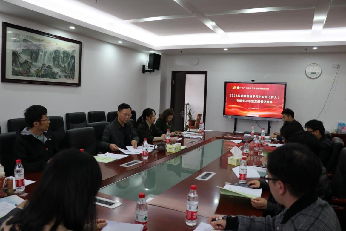 总台党组理论学习中心组举行深入学习党章专题讲座