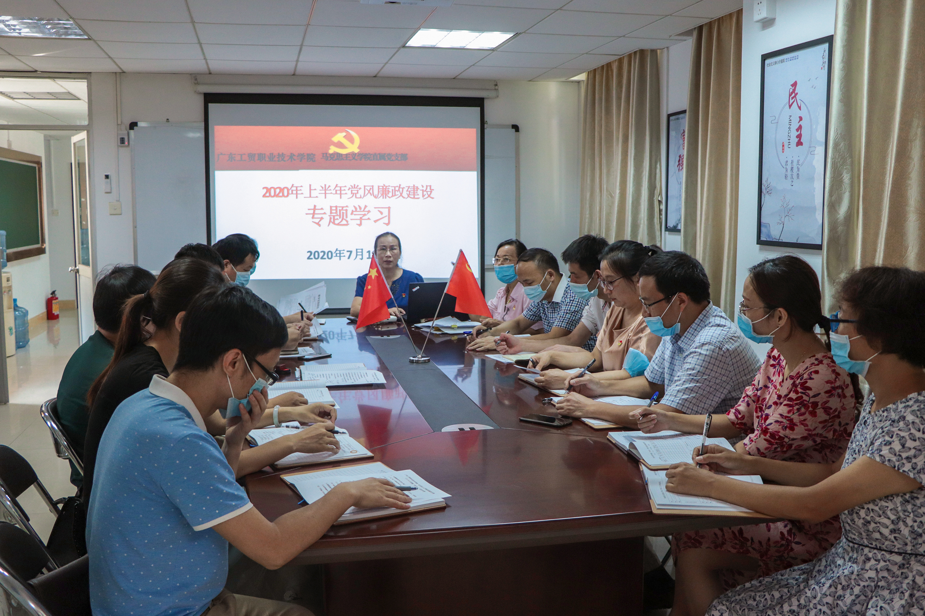 尊龙人生就是博登录网址苏州市委理论学习中心组召开专题学习会